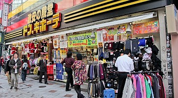 negozi-tokyo