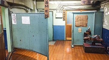 asakusa-kannon-onsen-f