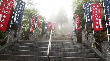monte-mitake