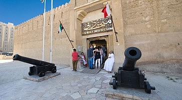 The Dubai museum