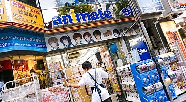 animate-f