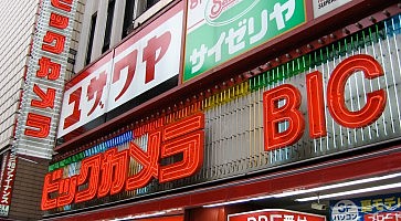 bic-camera-f