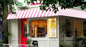 junie-moon-f