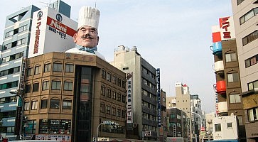 kappabashi-dori