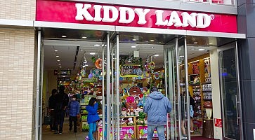 kiddyland-harajuku-f