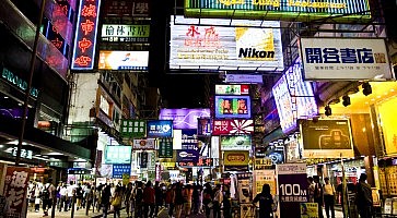 mong-kok-f