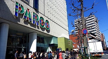 parco-f