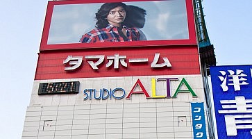 studio-alta-f