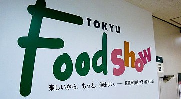 tokyu-food-show-f