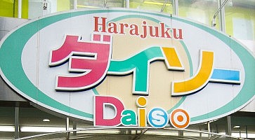 daiso-f