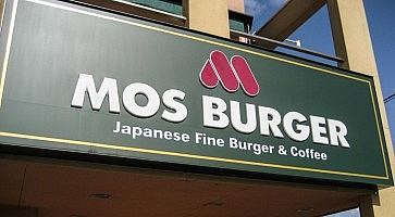 mos-burger-f