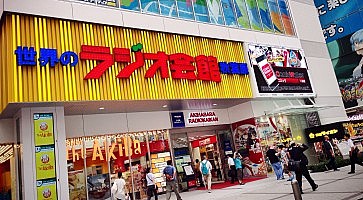 radio-kaikan-f