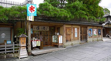rakushou-f