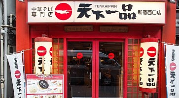 tenkaippin-f