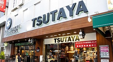 tsutaya-f